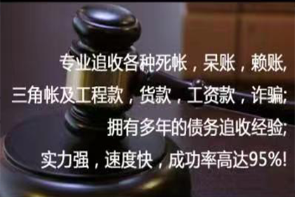 未偿还债务构成何种民事争议？